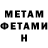 Amphetamine Розовый YaBoi Unknown