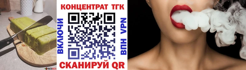магазин  наркотиков  Тольятти  Еда ТГК конопля 