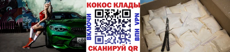 КОКАИН 99%  Тольятти 
