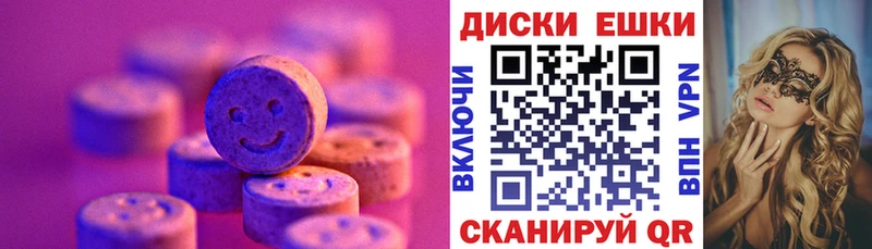 сколько стоит  Тольятти  Экстази 99% 