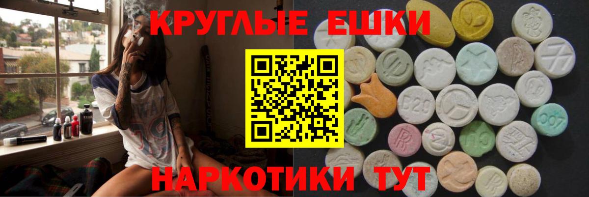 Ecstasy Punisher Тольятти