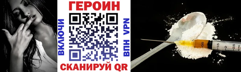 Героин гречка  Тольятти 