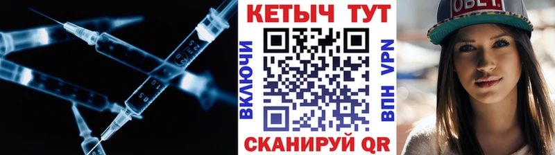 закладка  Тольятти  КЕТАМИН VHQ 