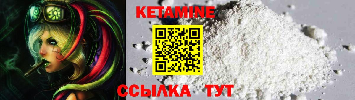 КЕТАМИН VHQ  КЕТАМИН VHQ  это формула  Тольятти  Вход с VPN 