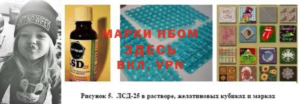 ALPHA PVP Абаза