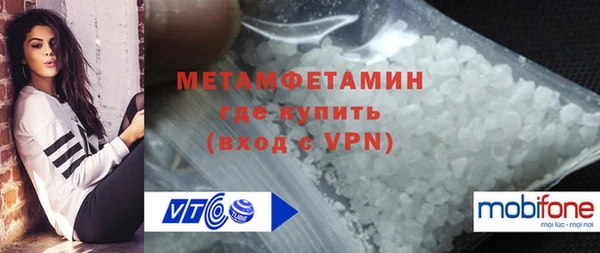 скорость mdpv Абдулино