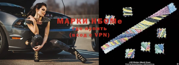 скорость mdpv Абдулино