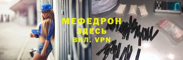 скорость mdpv Абдулино