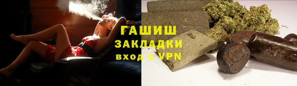 ALPHA PVP Абаза