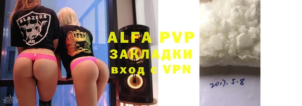 ALPHA PVP Абаза