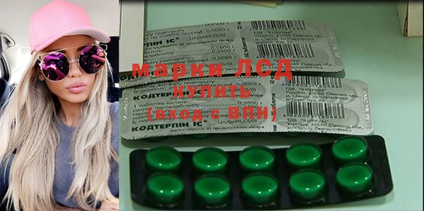 ALPHA PVP Абаза