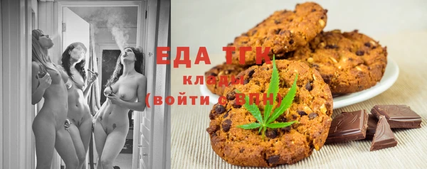 ALPHA PVP Абаза