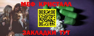 стаф Нягань