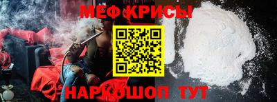 синтетический гашиш Обнинск