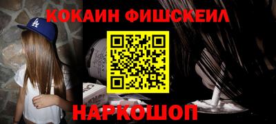 синтетический гашиш Обнинск