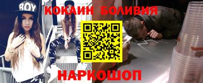 ГАЛЛЮЦИНОГЕННЫЕ ГРИБЫ Обь