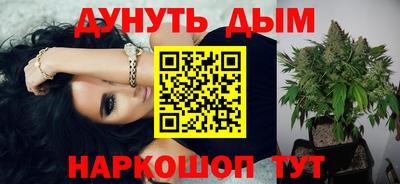 синтетический гашиш Обнинск