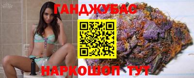 синтетический гашиш Обнинск