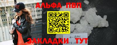 синтетический гашиш Обнинск