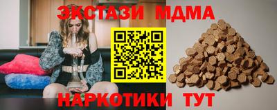 синтетический гашиш Обнинск