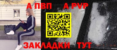 синтетический гашиш Обнинск