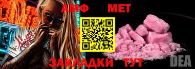 стаф Нягань