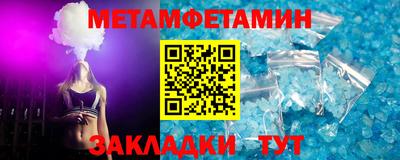 синтетический гашиш Обнинск