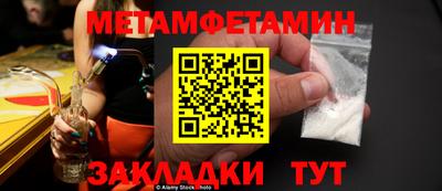 синтетический гашиш Обнинск
