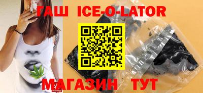 синтетический гашиш Обнинск