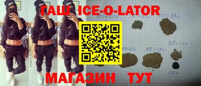 синтетический гашиш Обнинск