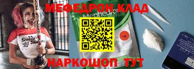 синтетический гашиш Обнинск