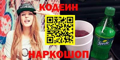 синтетический гашиш Обнинск