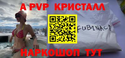 синтетический гашиш Обнинск