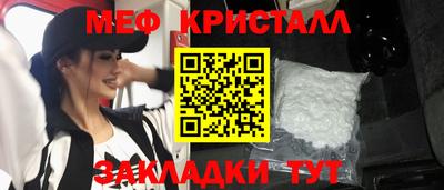 стаф Нягань