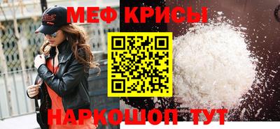 стаф Нягань