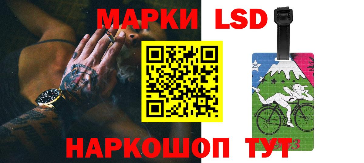 Лсд 25 экстази ecstasy  Вход с VPN  Лсд 25 экстази  Тольятти  ЛСД экстази кислота 