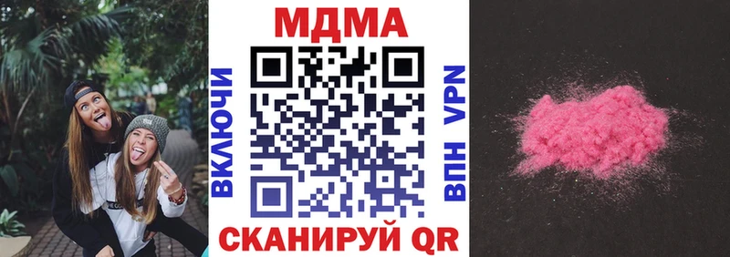 MDMA VHQ  дарнет шоп  Тольятти 