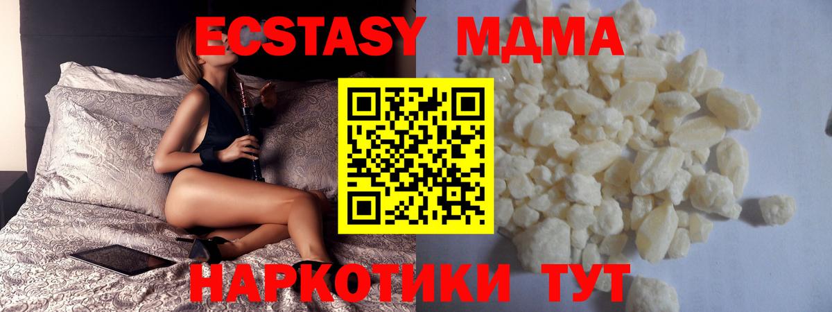 Тольятти  MDMA crystal  Вход с VPN 