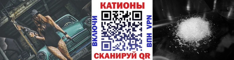 Мефедрон mephedrone Тольятти