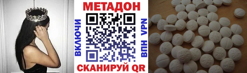 Метадон мёд  МЕГА ONION  Тольятти  сколько стоит 