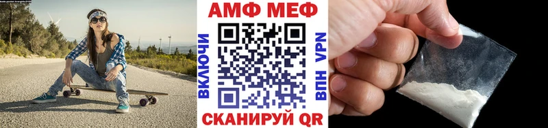 блэк спрут вход  Тольятти  МЕТАМФЕТАМИН витя 