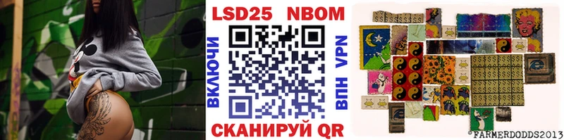 купить   Тольятти  Марки NBOMe 1,5мг 