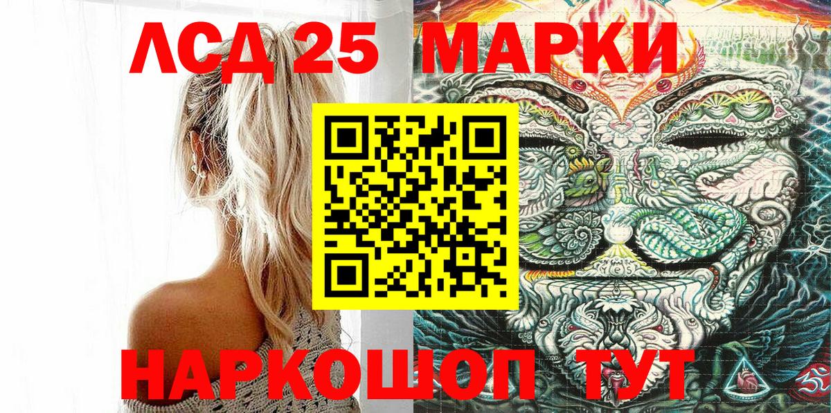 Марки NBOMe  Вход с VPN  Тольятти  как найти наркотики  Марки 25I-NBOMe 1500мкг 